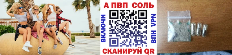 Виды наркоты Сретенск Гашиш  Канабис  Кокаин  СОЛЬ  МЕФ 