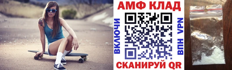 АМФ Розовый  Сретенск 