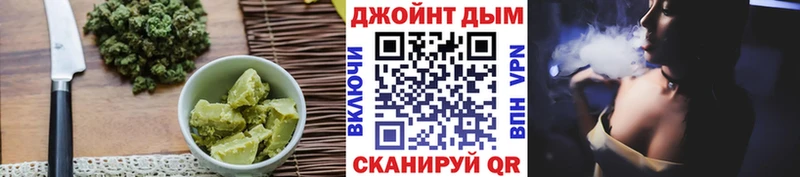 Еда ТГК конопля Сретенск