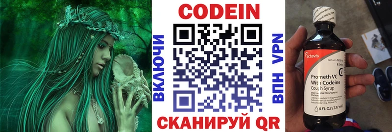 Кодеиновый сироп Lean Purple Drank  наркотики  Сретенск 