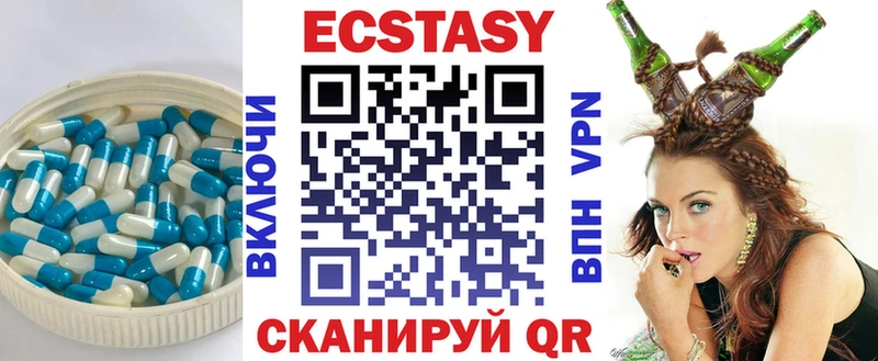 Ecstasy Punisher  гидра как зайти  Сретенск  магазин   
