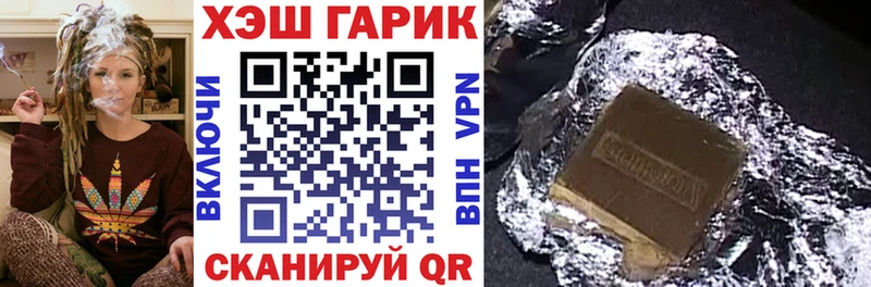 купить наркотики сайты Сретенск Гашиш hashish