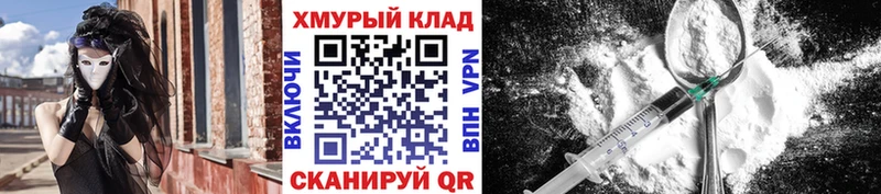 Героин белый  Сретенск 