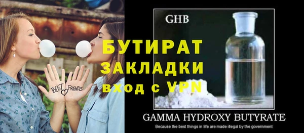 сатива Аркадак