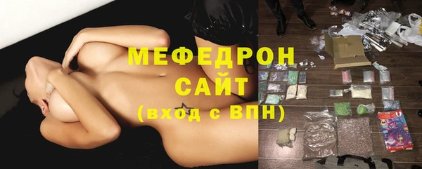 амф Армянск
