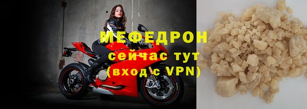 амф Армянск