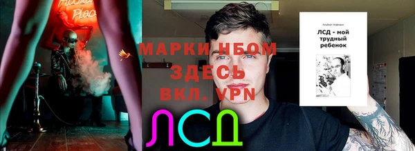 амф Армянск