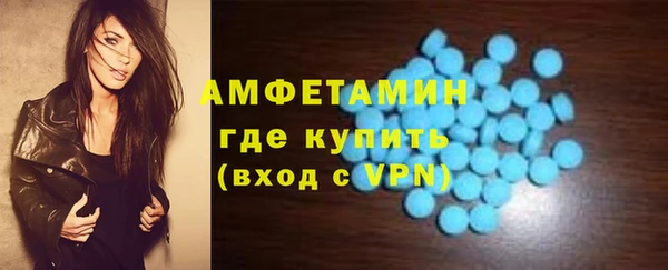 амф Армянск