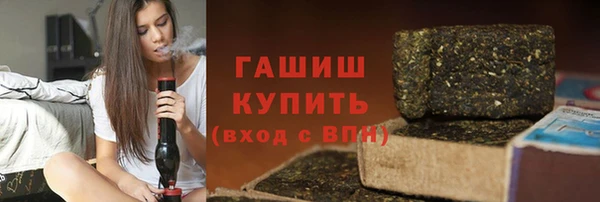 амф Армянск