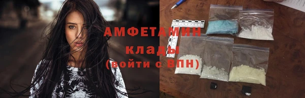 амф Армянск