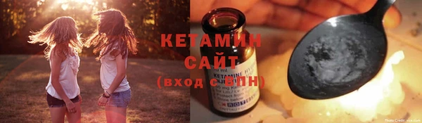 мет Сафоново