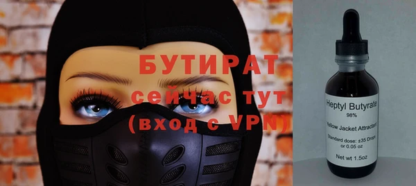 гидропоника Балабаново