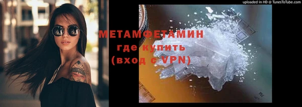 амф Армянск