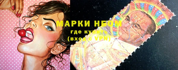 амф Армянск