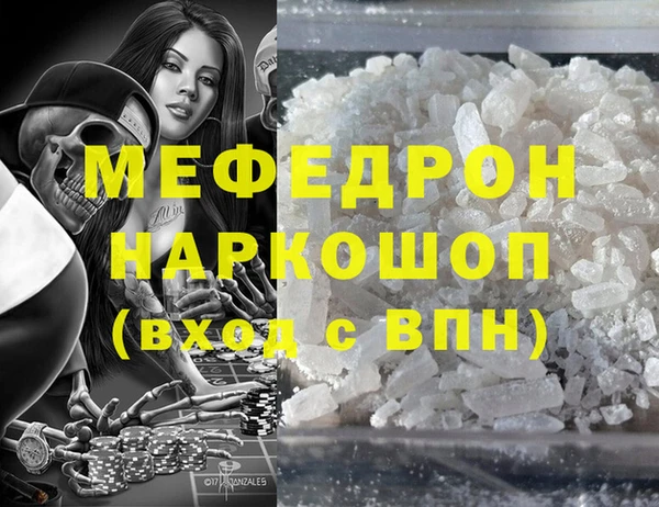 mdpv Баксан
