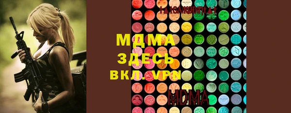 МДПВ Арсеньев