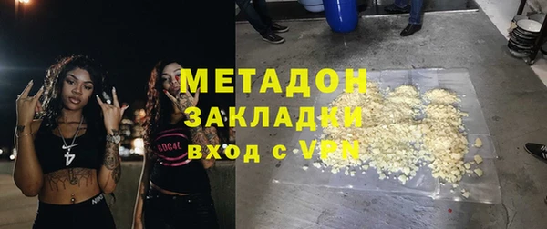 Альфа ПВП Балахна
