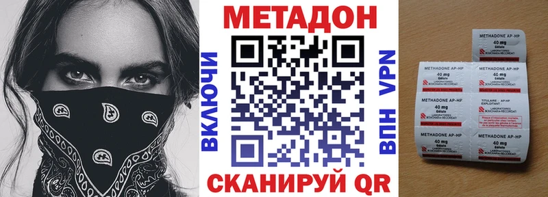 кракен ONION  Сретенск  Метадон мёд  магазин  наркотиков 