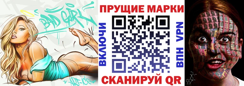 MEGA вход  Сретенск  Наркотические марки 1,8мг 