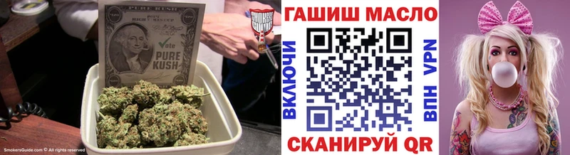 ТГК жижа Сретенск