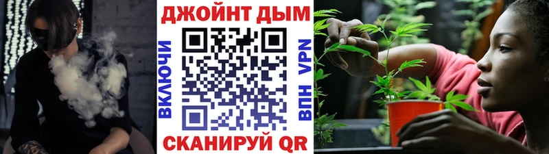 Каннабис семена  Сретенск 